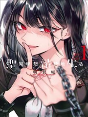 深海食堂 漫画改编影视