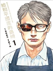 三丁目的猫侦探 漫画改编影视