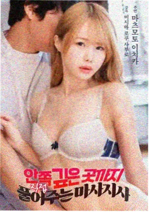 无声爆破 高清电影在线观看