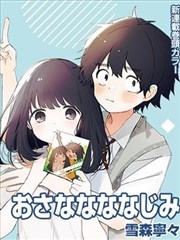 纸上江湖 漫画改编影视